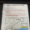 이마트24(강대정문점) | [속초 1박2일] 2월 갔던 속초 여행, 이제야 남기는 여행 후기 2편