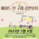 창씨고집 이미지