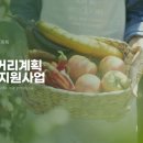 먹거리