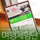 정성마케팅 - 성동구 뚝섬로3길 11-5 | 여행블 추천하는 국영사랑 블로그 마케팅 원고료 체험단 후기