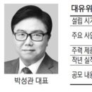 (주)대유글로벌