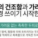 청수헤어 이미지