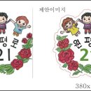 평택번호판제작 이미지