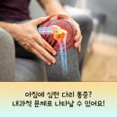현대편안내과의원 네이버블로그