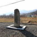 한계리 석조비로자나불좌상 이미지