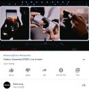 달려라아미 Samsung Galaxy Unpacked 2020 中 태형 이미지