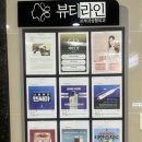 혁신뷰티의원 이미지