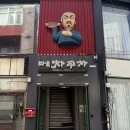 메차쿠차 - 강동구 성내로10길 9 | 제5장. 메차쿠차? 맛은 정갈 그 자체 - 울산 성남동 메차쿠차 돈까스 내돈내산 후기