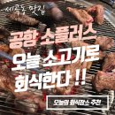 공항소플러스 이미지