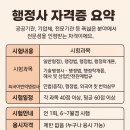밝은행정사사무소 이미지