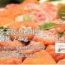 후레쉬 팩토리 이미지