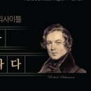 제2회 아인클랑 정기연주회 이미지