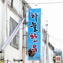 부산집 이미지