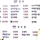 포도분식