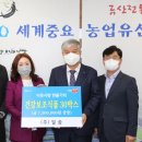 일송식품