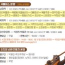 제18회 청주전국어린이합창경연대회 | 제 18회 공주 석장리 구석기 축제, 가기전에 읽고 가면 좋을 모든 정보를 모아서 5/2 - 5/5