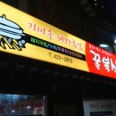복식당 이미지