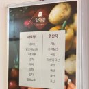 맛자랑치킨 이미지