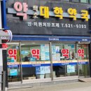 제니스온누리약국 이미지