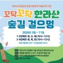 관음사 탐방로입구 뉴스1