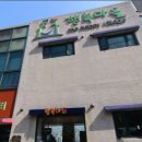 초장동주민센터 이미지