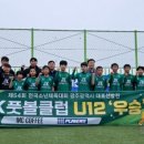 JK풋볼클럽, 53회 전국소년체전 광주선발전 최종우승 이미지