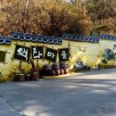 마비정벽화마을 네이버블로그