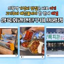 부곡중앙남7길 이미지