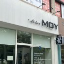 아뜰리에 모이 이미지
