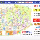 동현부동산공인중개사사무소 이미지