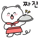 주홍정 - 창원시 마산합포구 | 주홍정
