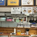 남문떡볶이(수원대점)