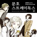 사루 - 남구 팔등로27번길 29-2 | 사루