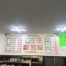 오케이축산 - 남양주시 청학로 71 | 오케이축산