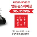 레전드푸드 이미지