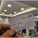 신림동집