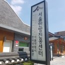 힐링자연치유
