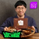 정읍쌍화차