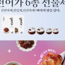 절임식품 이미지