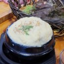 자연담은화로