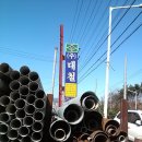 (주)대철 이미지