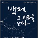 백제기획 이미지