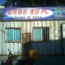 왠지PC방 이미지