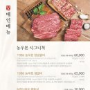 농우본갈비 이미지