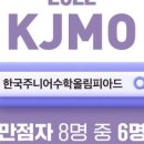 한국CMS 이미지
