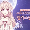 앨리스 지디넷코리아