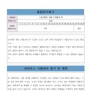 능곡중학교 앞 이미지