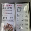 일출봉활어회집 - 속초시 대포항희망1길 48 | 일출봉활어회집