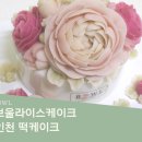 길주남로65번길 이미지