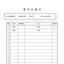 계순탁구클럽